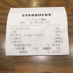 スターバックス・コーヒー - 