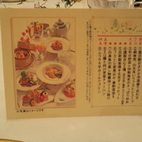 中国料理 盤古殿 新横浜プリンスホテル店 - 本日のコースメニュー