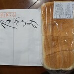 乃が美 はなれ - 