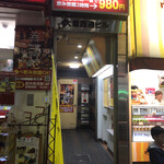 不思議香菜 ツナパハ - お店入口