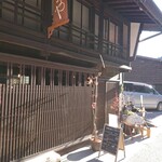Shukuba Kafe Izumiya - 外観