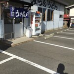 みうらうどん - 