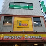 Mister Donut - 外観