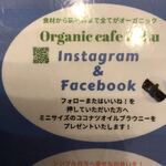 Organic Cafe' LuLu - 