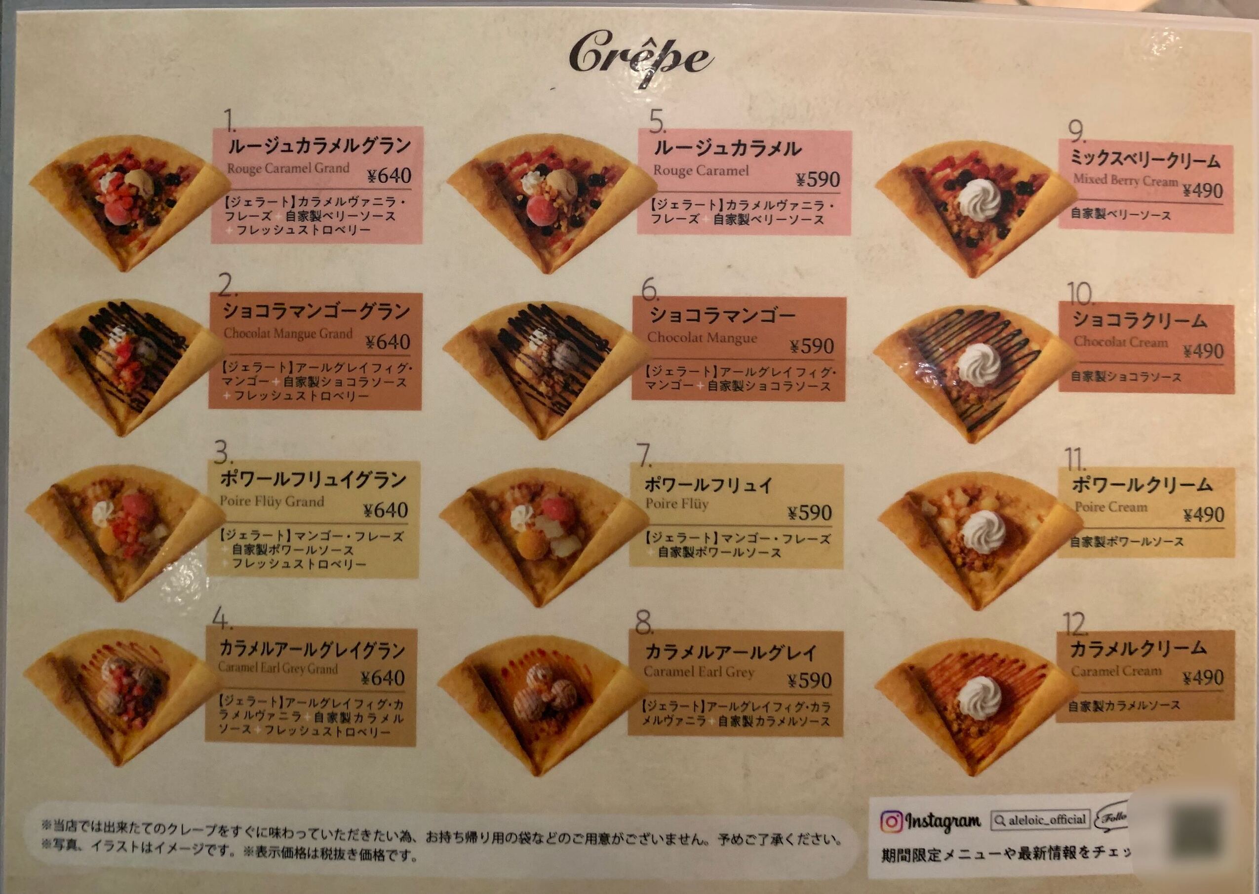 メニュー写真 アルロイック イクスピアリ舞浜店 リゾートゲートウェイ ステーション スイーツ その他 食べログ メニュー写真 アルロイック イクスピアリ舞浜店 リゾートゲートウェイ ステーション スイーツ その他 食べログ