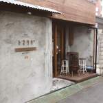 市駅裏小さなイタリアン トマリギ - 