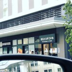 Kangaeta Hito Sugoi Wa Hiroshima Ten - 