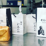 Kangaeta Hito Sugoi Wa Hiroshima Ten - 