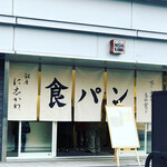 銀座 に志かわ - 
