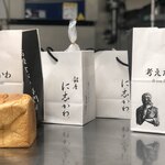 銀座 に志かわ - 