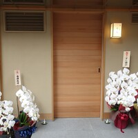 すし家 祥太 - 