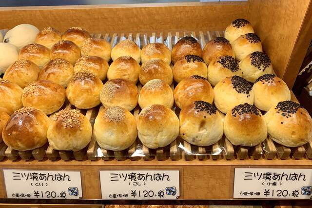 ヨコハマ ブンブン Yokohama Bun Bun 三ツ境 パン サンドイッチ その他 食べログ