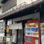 らー麺　Do・Ni・Bo - お店の前〜