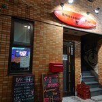 アミューズメント バー Ｈ - お店外観。夜はここだけ明るい(^^)