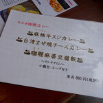 小籠包ガーデン大地 - 