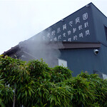 小籠包ガーデン大地 - 