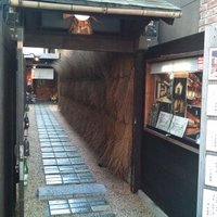 馳走いなせや - 