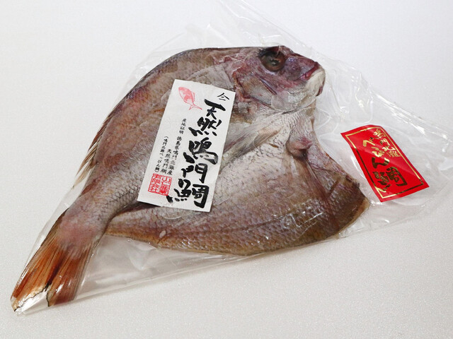 Jf北灘 さかな市 ジェイエフキタナダ サカナイチ 鳴門 魚介料理 海鮮料理 食べログ