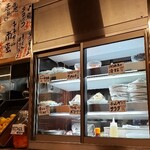 Nayabashi Souzai Sakaba Shizenya Namuru - 