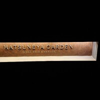 HATSUNEYA GARDEN - 