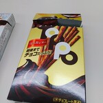 オーケー - ★★★★トッポ ビター 100円 苦味がしっかりあり、高級さを感じられる。