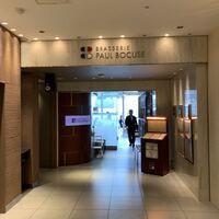 ブラッスリー ポール・ボキューズ 大丸東京 - 