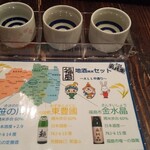 Izakaya Yasubee - 