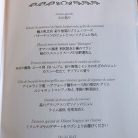 ミクニナゴヤ - 