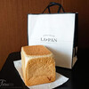 ラ・パン 大橋店