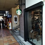 STARBUCKS COFFEE - 