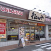 松のや 小阪店