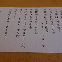 中納言 大阪駅前第3ビル店 - 