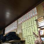 すき焼･鍋物 なべや - メニューとちょき