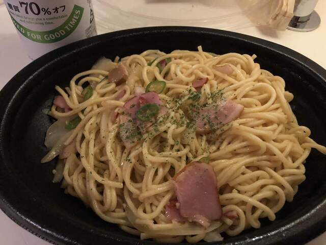 閉店 青とうがらし 町田店 町田 イタリアン 食べログ 閉店 青とうがらし 町田店 町田 イタリアン 食べログ