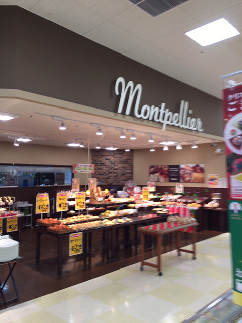 モンペリエ ヨークベニマル古川南店 - 塚目（パン）の写真