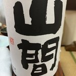 すし処一修 - 