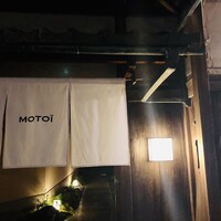 モトイ - 