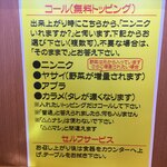 麺屋豚道場ぶた壱 - 富山のジロリアン  増殖中！！！
      
      妻も娘もロット崩さずに完食ヽ(´o｀
      
      