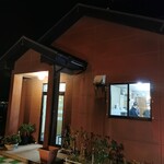 慶城園 - 