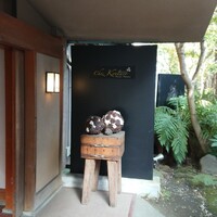 シェ ケンタロウ - 