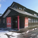 らーめん亭 赤門 - 