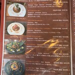 ベンガルタイガー - メニュー１