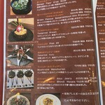 ベンガルタイガー - メニュー３