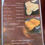 ベンガルタイガー - メニュー４