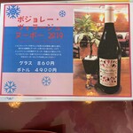 ベンガルタイガー - メニュー10