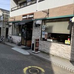 ベンガルタイガー - 外観