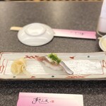 Sushizammai - 