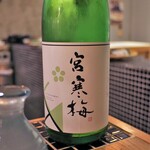 福岡 炉端もん - 地酒