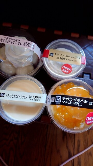 ミニストップ 三田けやき台店 Ministop ウッディタウン中央 その他 食べログ ミニストップ 三田けやき台店 Ministop ウッディタウン中央 その他 食べログ