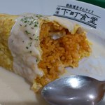 横濱下町食堂 - クリームチーズ オムライス